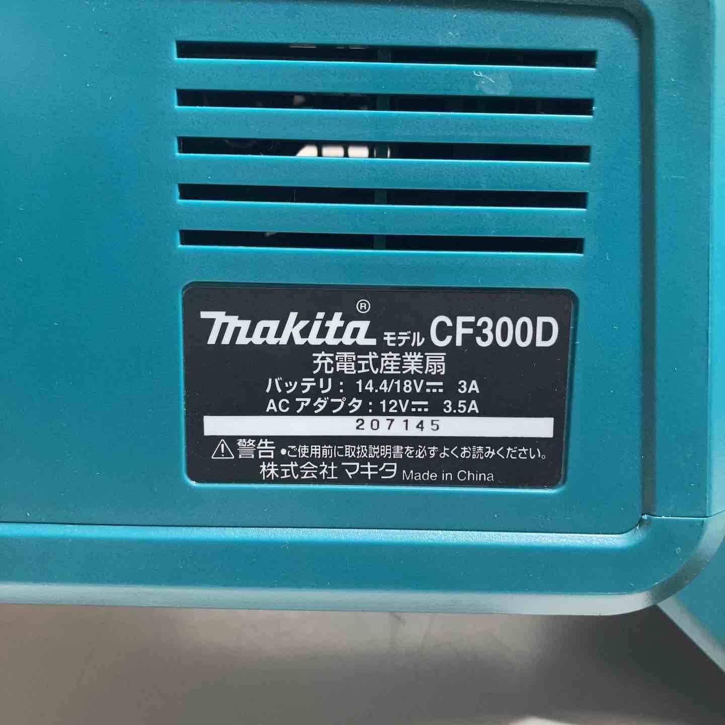 ☆マキタ(makita) 14.4/18Vコードレス産業扇 CF300DZ ACアダプタ付き【戸田店】