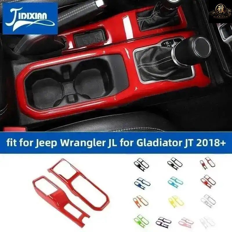 車の内装 4WD ギアシフトパネル カップホルダー装飾カバー ジープ ラングラー JL グラディエーター JT 2018 UP