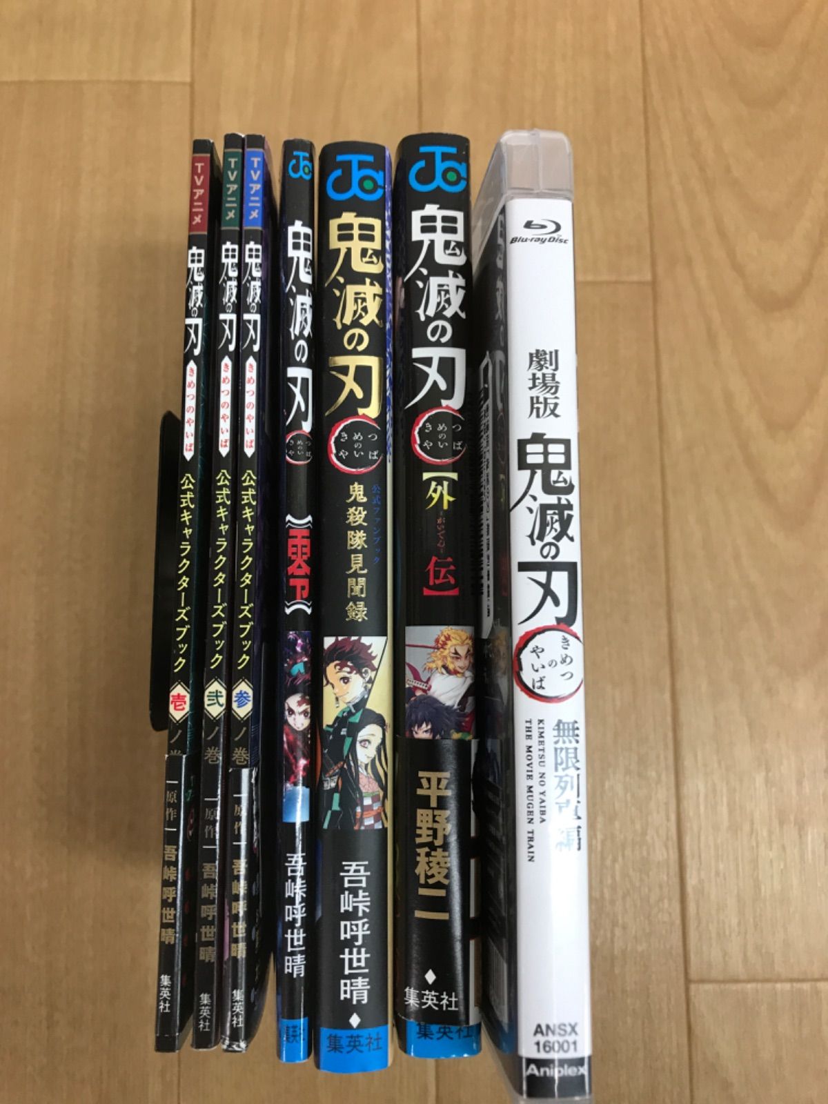 ☆①鬼滅の刃 1～23巻 全巻＋関連本6冊+劇場版鬼滅の刃 無限列車Blu