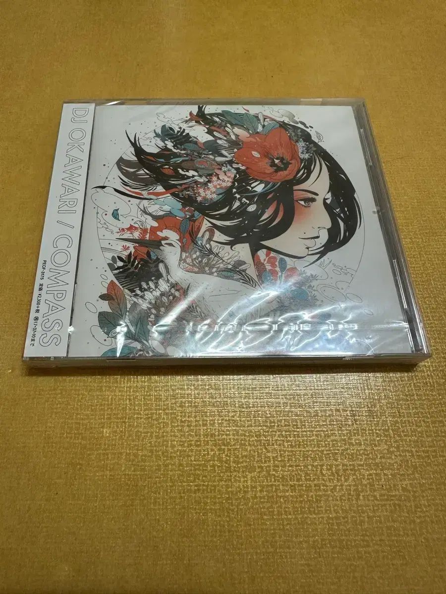 DJ 大川里 未開封 CD 出品