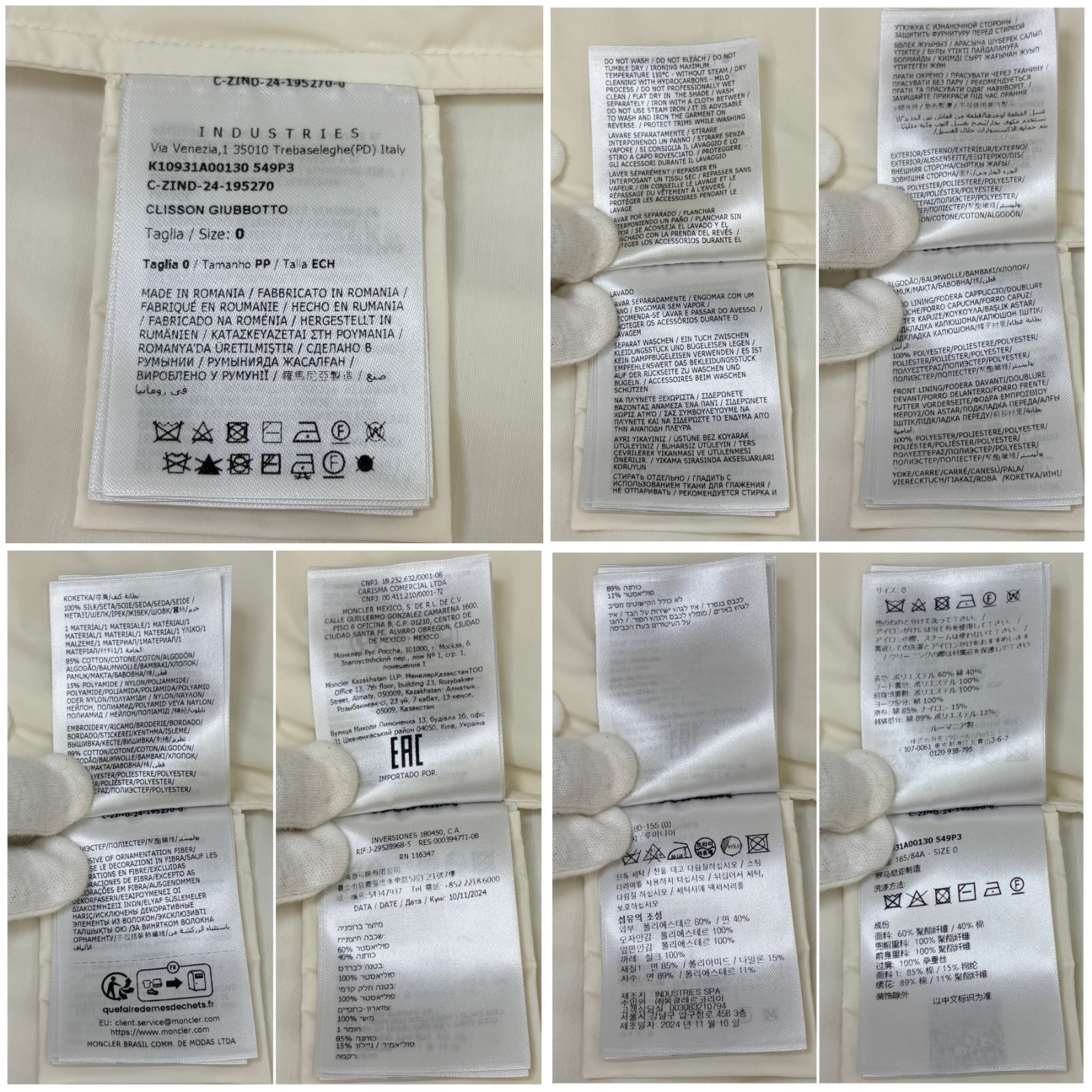 【 鑑定済み 】モンクレール 《 CLISSON ブルゾン 》 サイズ0 ( Sサイズ程度 ) オフホワイト シルバー金具 ポリエステル 綿 パーカー ジャケット フード付き 【 鑑定済み 】モンクレール 《 CLISSON ブルゾン 》 サイズ0 ( Sサイズ程度 ) オフホワイト シルバー金具 ポリエステル 綿 パーカー ジャケット フード付き