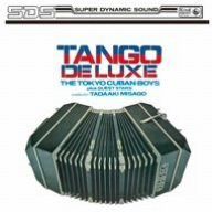 【CD】タンゴ・デラックス
