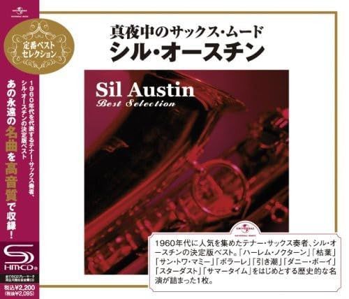 【CD】真夜中のサックス・ムード~シル・オースチン・ベスト・セレクション