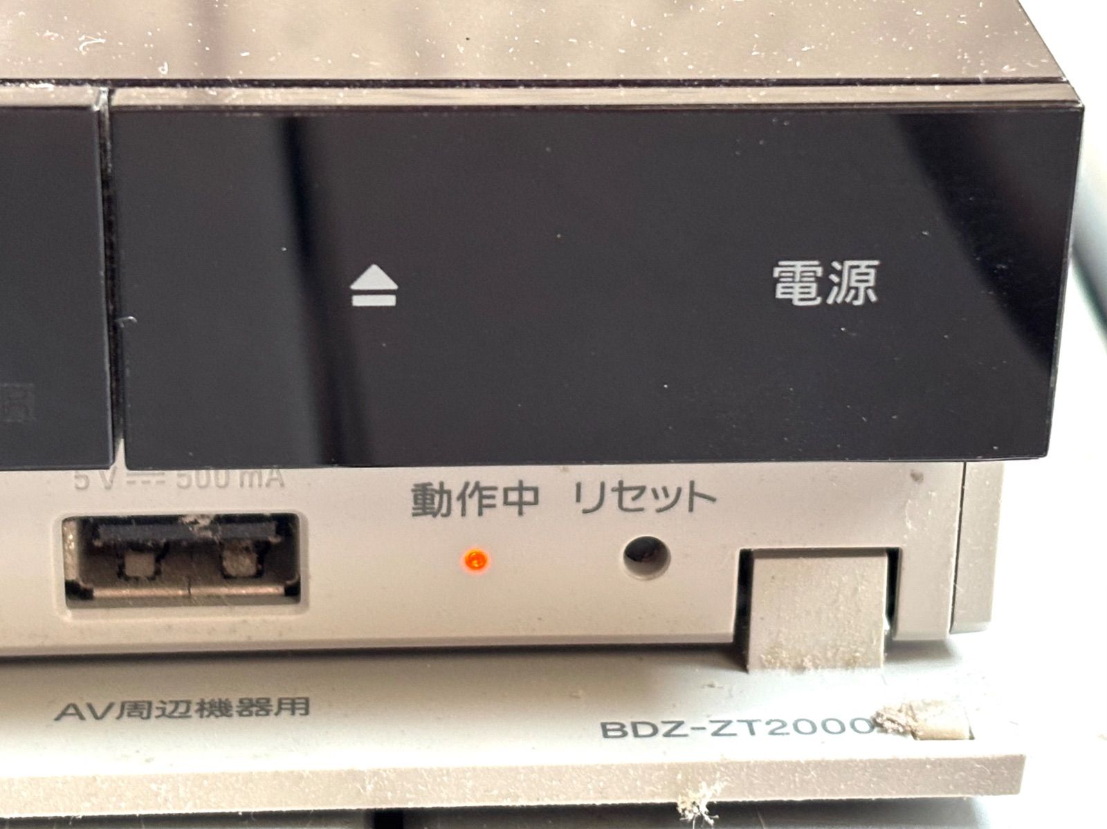 SONY ソニー BDZ-ZT2000 2TB ブルーレイレコーダー 2016年製 現状品