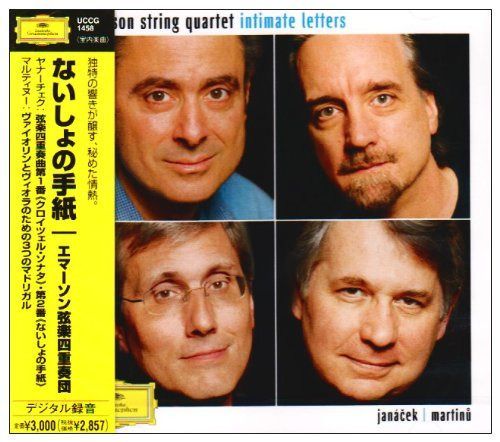 【CD】ないしょの手紙