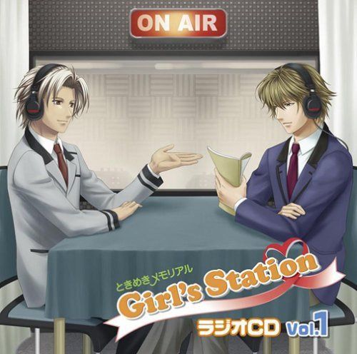 【CD】ときめきメモリアル Girl’s Station ラジオCD Vol.1