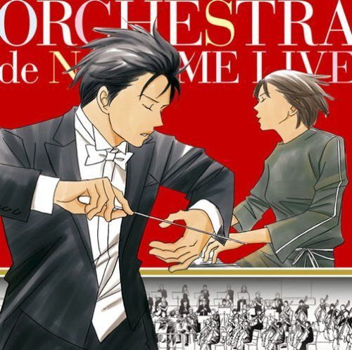 【CD】【Blu-spec CD】のだめオーケストラLIVE!