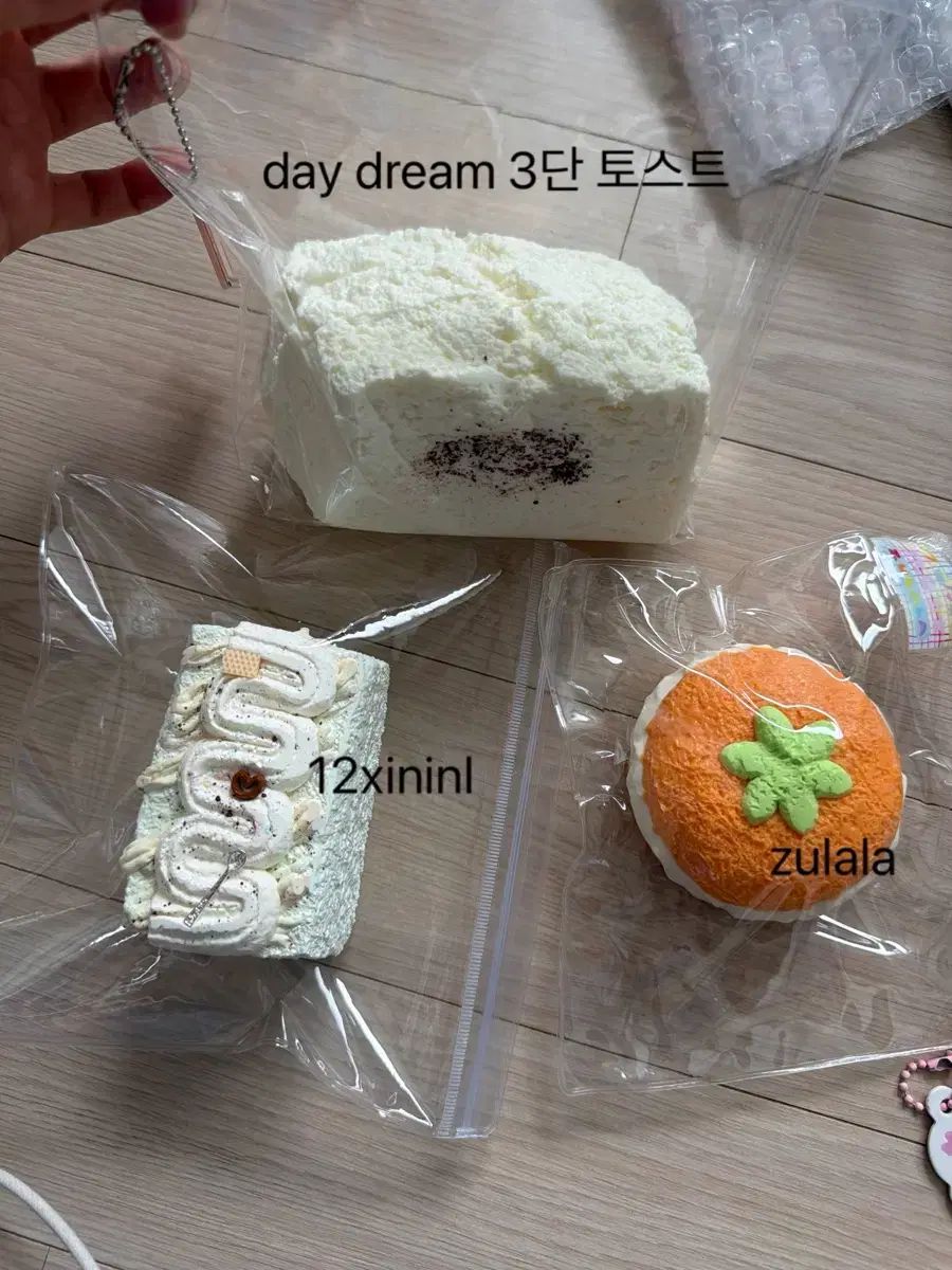 day dream 3단 トゥー ララ 귤 ぷにぷに 等 まとめ
