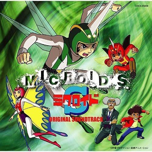 【CD】手塚治虫 作品集 ミクロイドS オリジナル・サウンドトラック