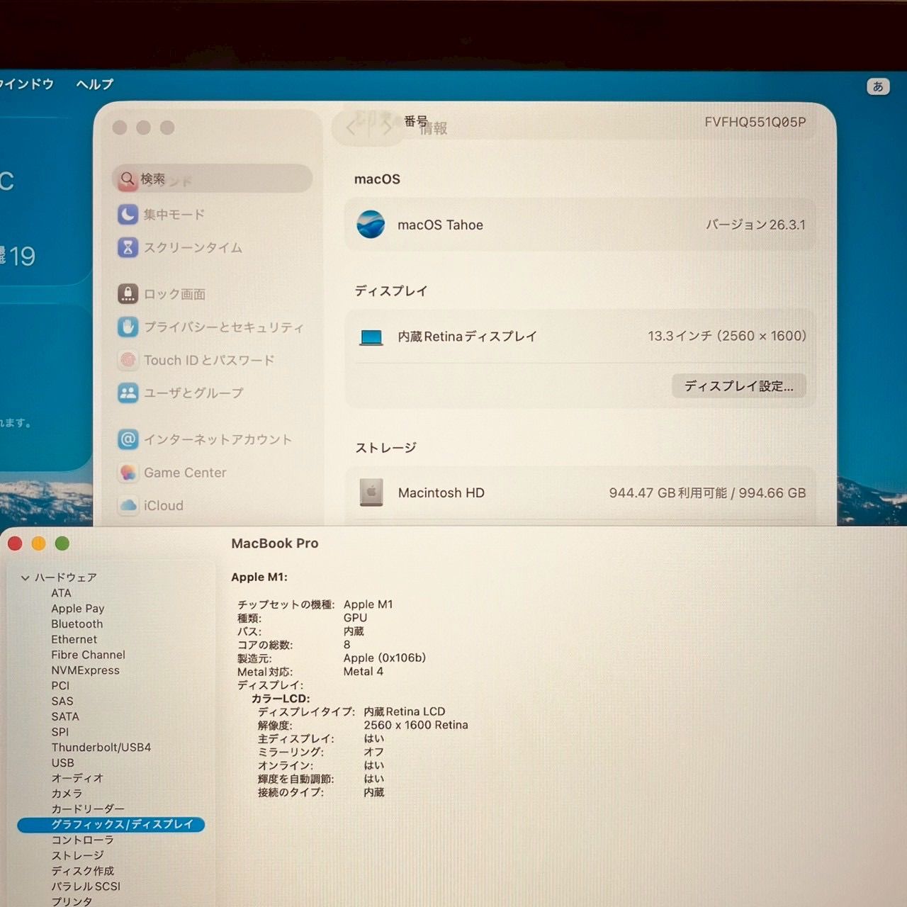 動作確認済み】 MacBook pro 13インチ 2020 Apple M1 16GB 1TB 動画 