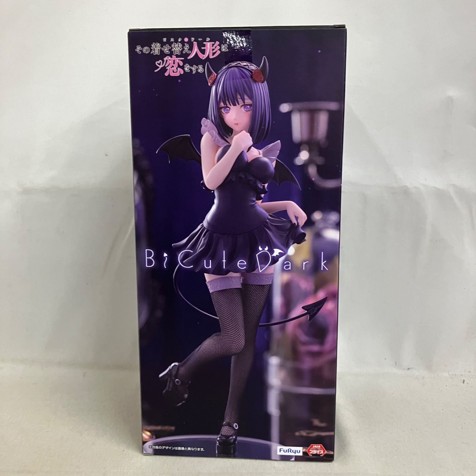 未開封 その着せ替え人形は恋をする BiCute Dark Figure 喜多川海夢