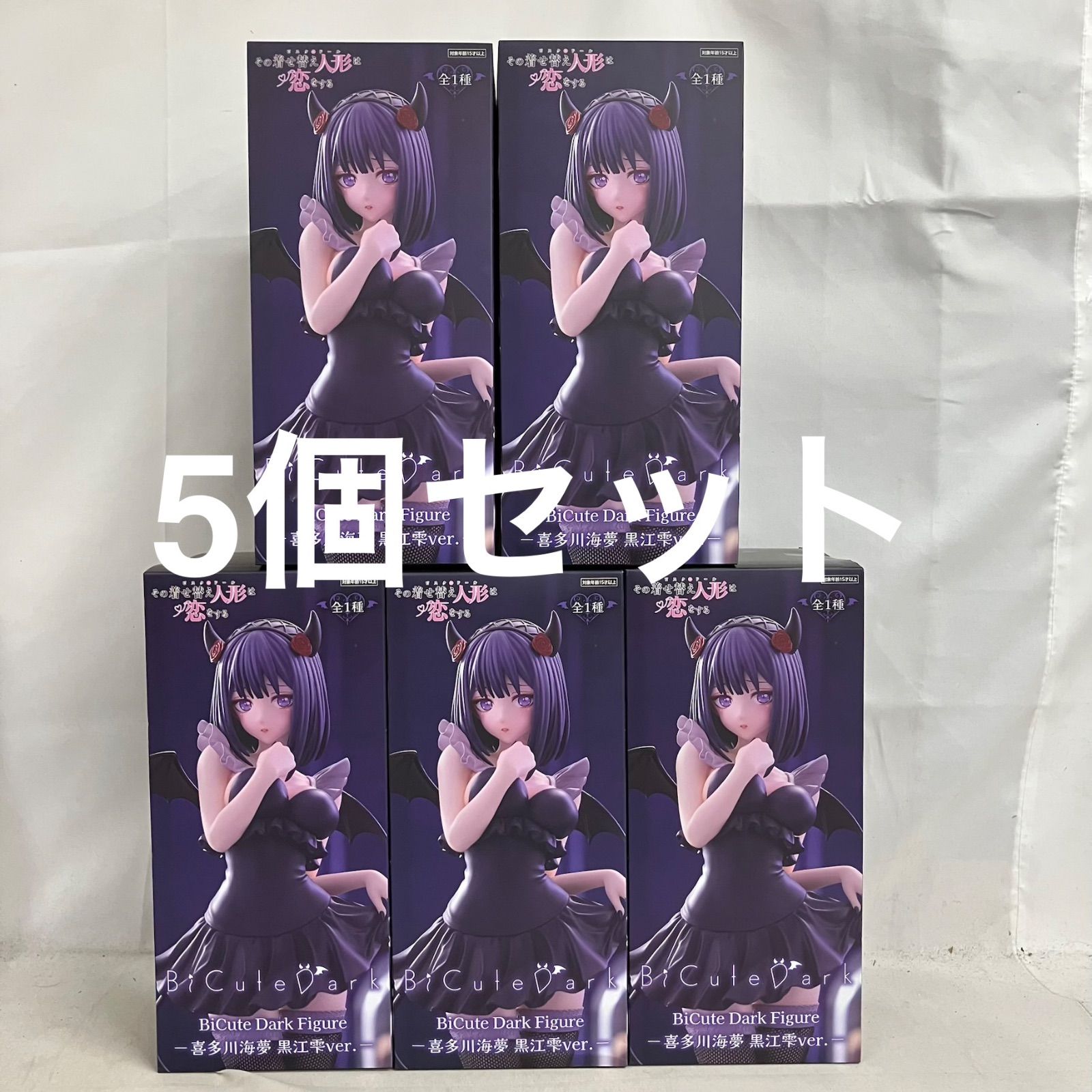 未開封 その着せ替え人形は恋をする BiCute Dark Figure 喜多川海夢