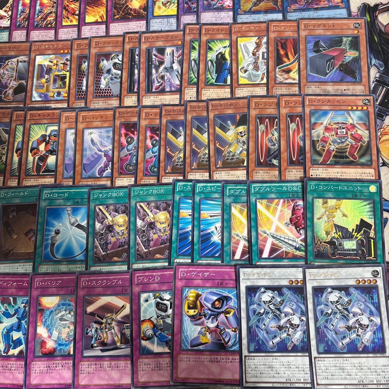 nvq86 17 ゼンマイ 転生炎獣 D ディフォーマー ほぼデッキ！ 混合