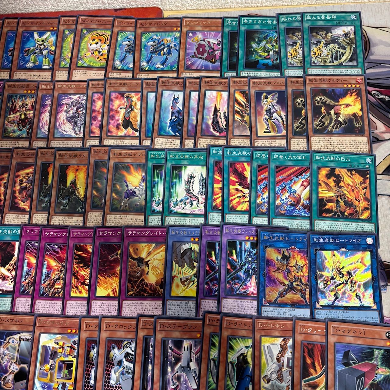 nvq86 17 ゼンマイ 転生炎獣 D ディフォーマー ほぼデッキ！ 混合