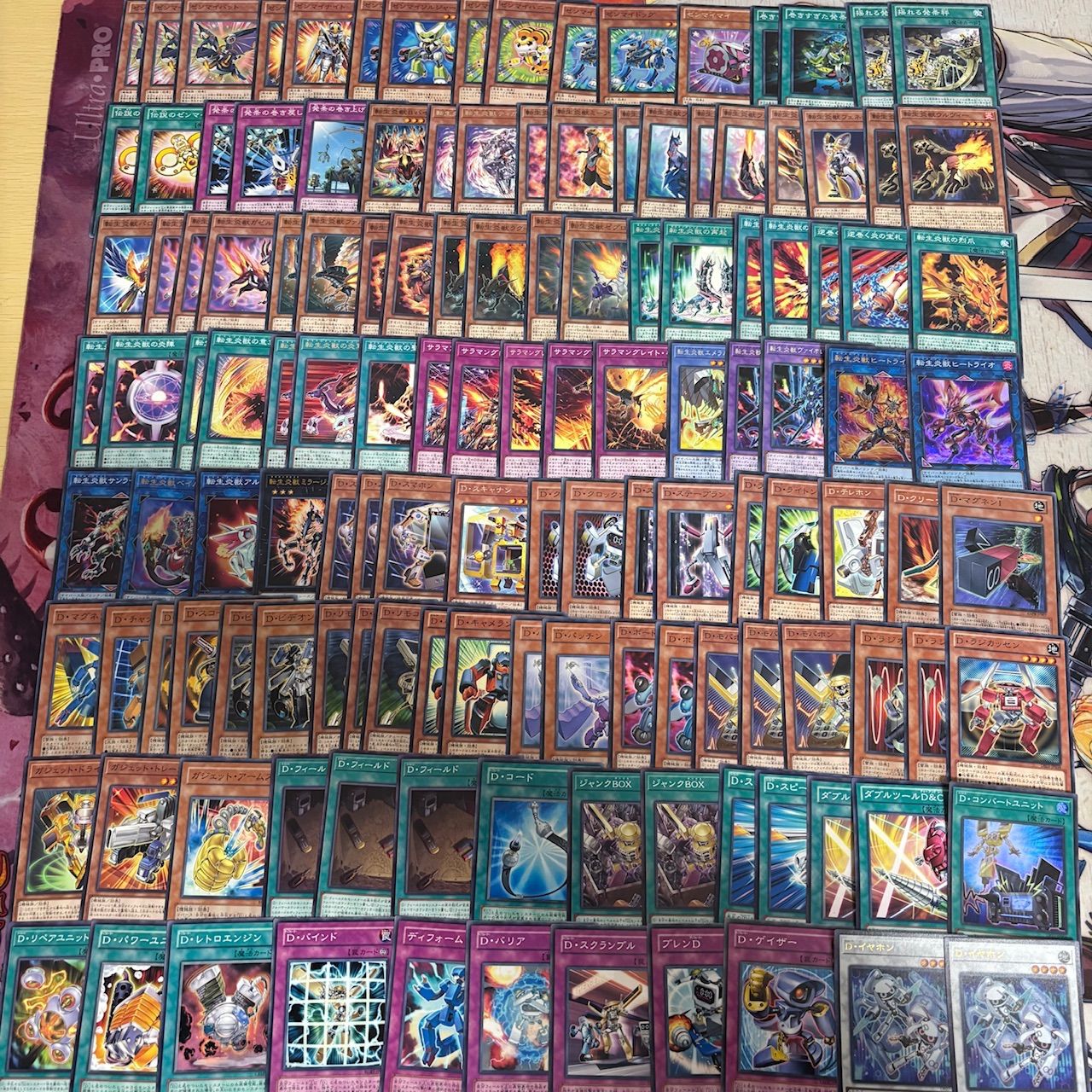 nvq86 17 ゼンマイ 転生炎獣 D ディフォーマー ほぼデッキ！ 混合