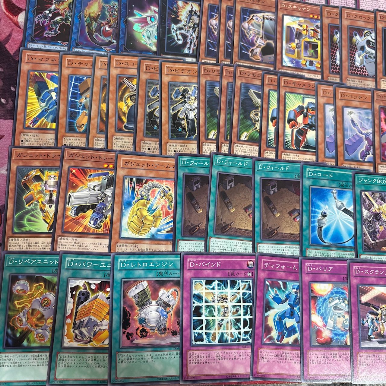 nvq86 17 ゼンマイ 転生炎獣 D ディフォーマー ほぼデッキ！ 混合