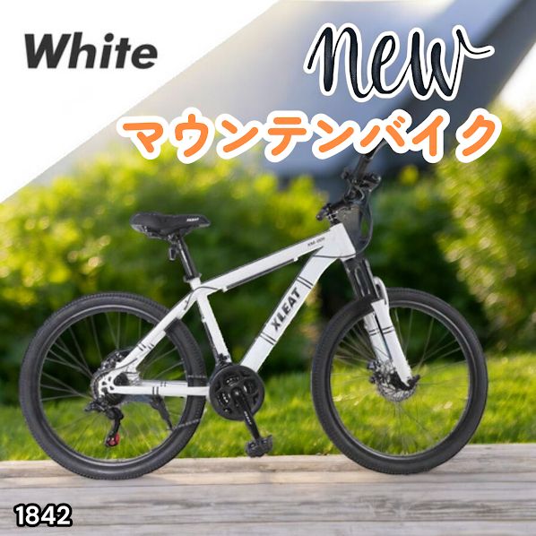 #1842 マウンテン バイク ホワイト 安心のSHIMANO製 21段変速 バルブ 英式 約9割組立済み クイックリリースレバー XM-009 ※一部地域離島別途配送料有