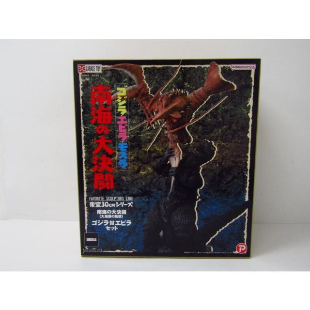 プレックス 東宝30cmシリーズ FAVORITE SCULPTORS LINE 南海の大決闘
