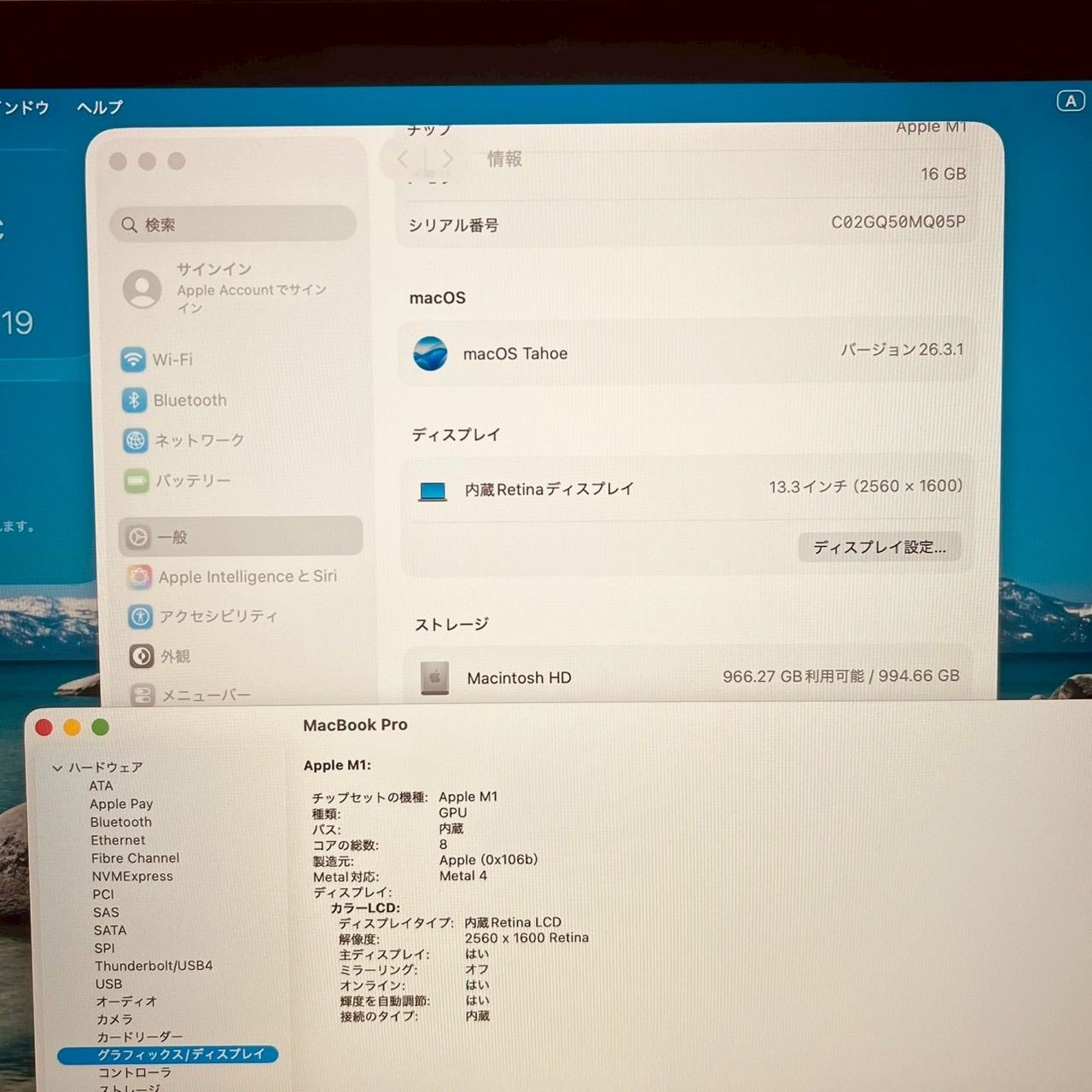 Pro MacBook 動作確認済み Retina 13インチ Core Apple i5 0 2015 