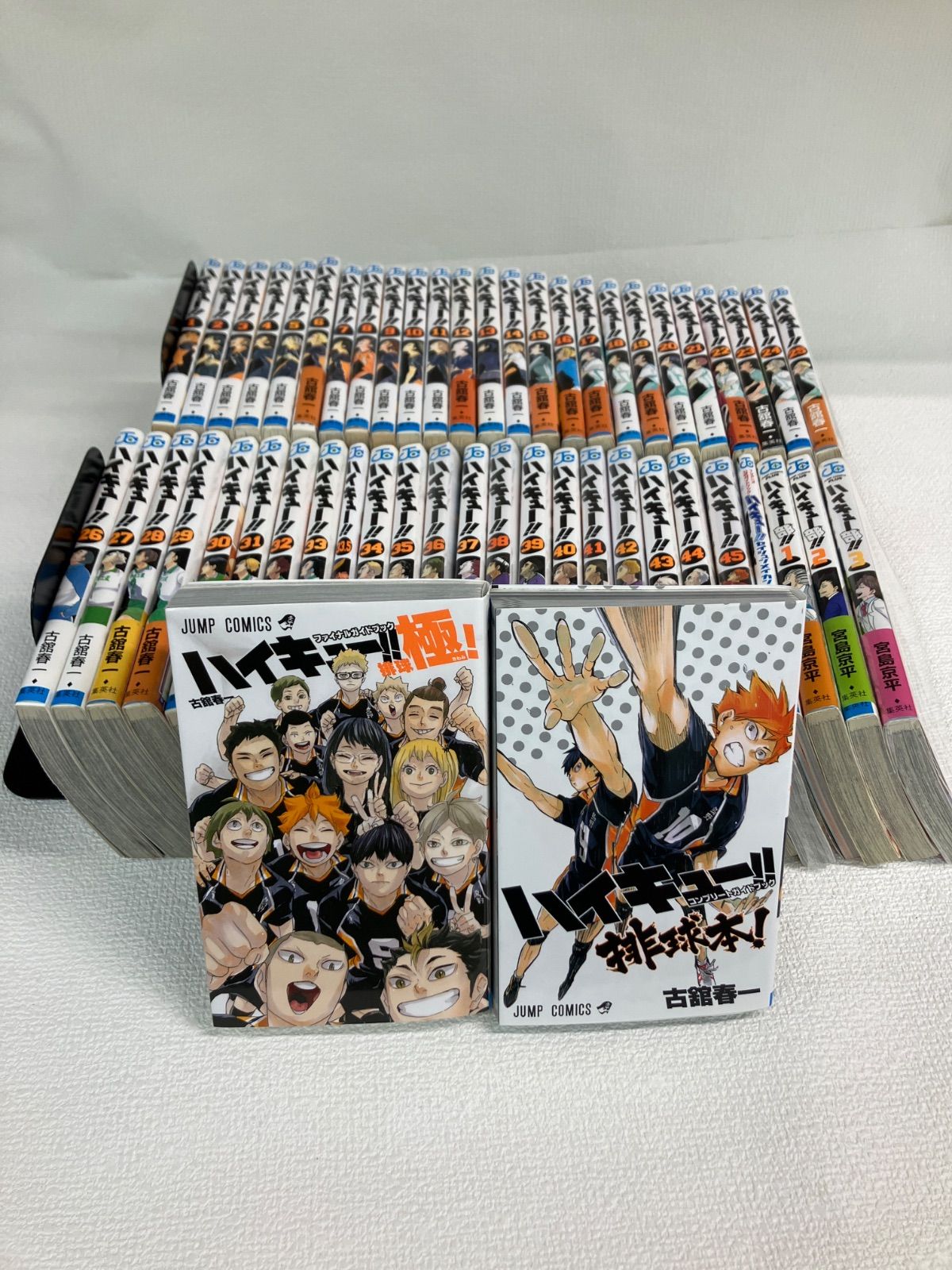 ☆③【未開封あり】ハイキュー!! 全巻 1～45巻・33.5巻＋ハイキュー部