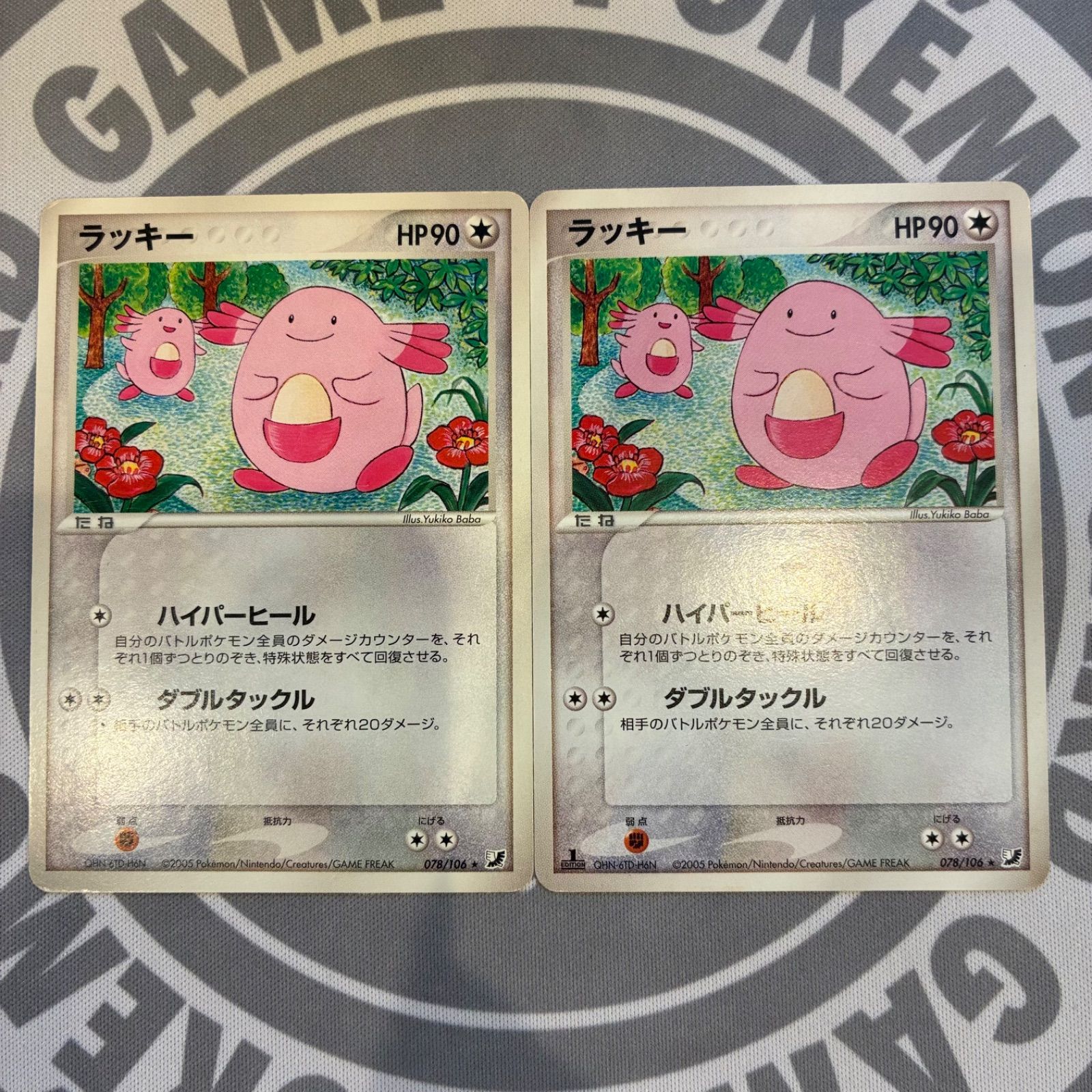A746 ポケモンカード ラッキー ☆ 拡張パック 金の空、銀の海 078/106