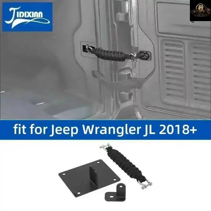 ジープ ラングラー JL 2018-2025 2/4 ドア用 テールゲート リミッター 防音ストッパー アクセサリー