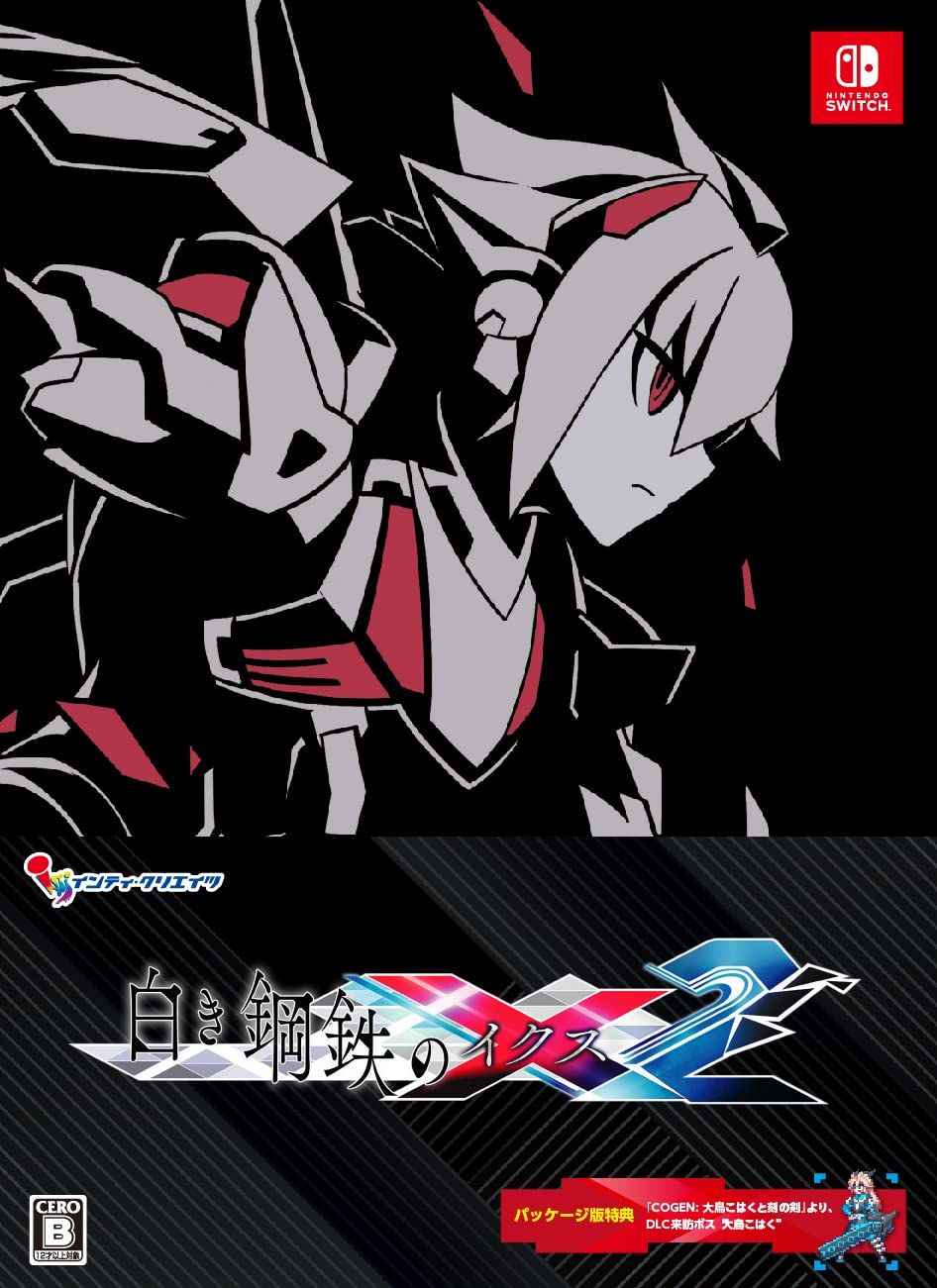 白き鋼鉄のX2 限定版 - Switch (【特典】白き鋼鉄のX+2 完全攻略本、希望の歌姫“RoRo