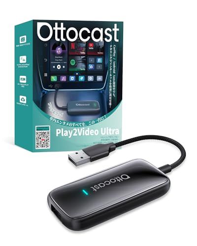 【公式】オットキャスト ottocast Play2Video Ultra カープレイai ボックス 車内で人気アプリ YouTube/Tiktok等観れる CarPlay/Android Autoワイヤレス化 車 動画 純正有線CarPla 79879b9e