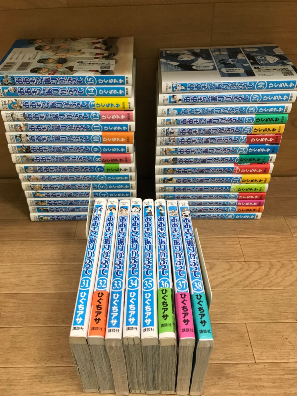 ☆【未開封あり】おおきく振りかぶって 1～38巻 コミックセット ひぐち
