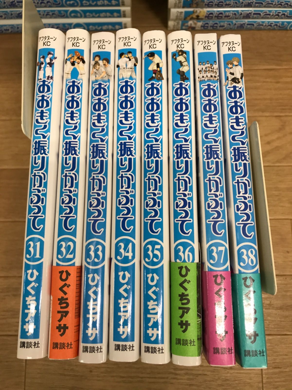 ☆【未開封あり】おおきく振りかぶって 1～38巻 コミックセット ひぐち