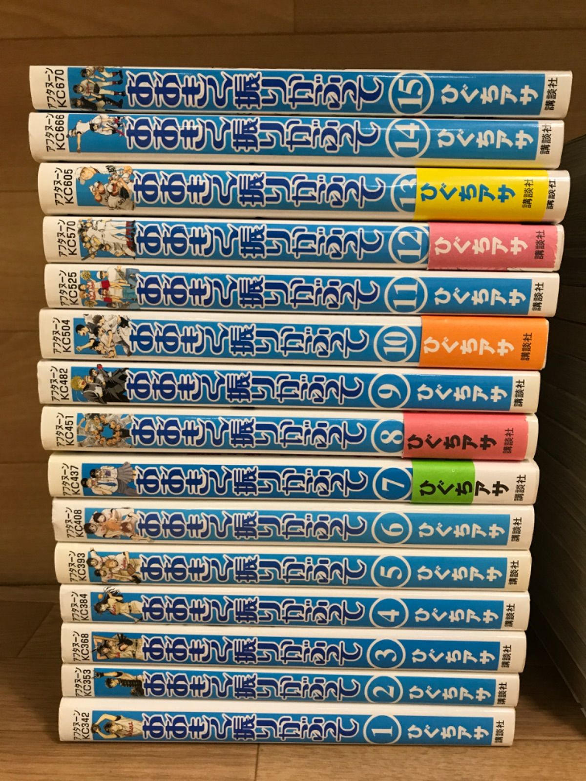 ☆【未開封あり】おおきく振りかぶって 1～38巻 コミックセット ひぐち