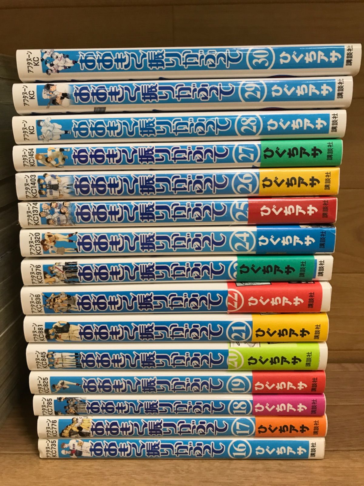 ☆【未開封あり】おおきく振りかぶって 1～38巻 コミックセット ひぐち