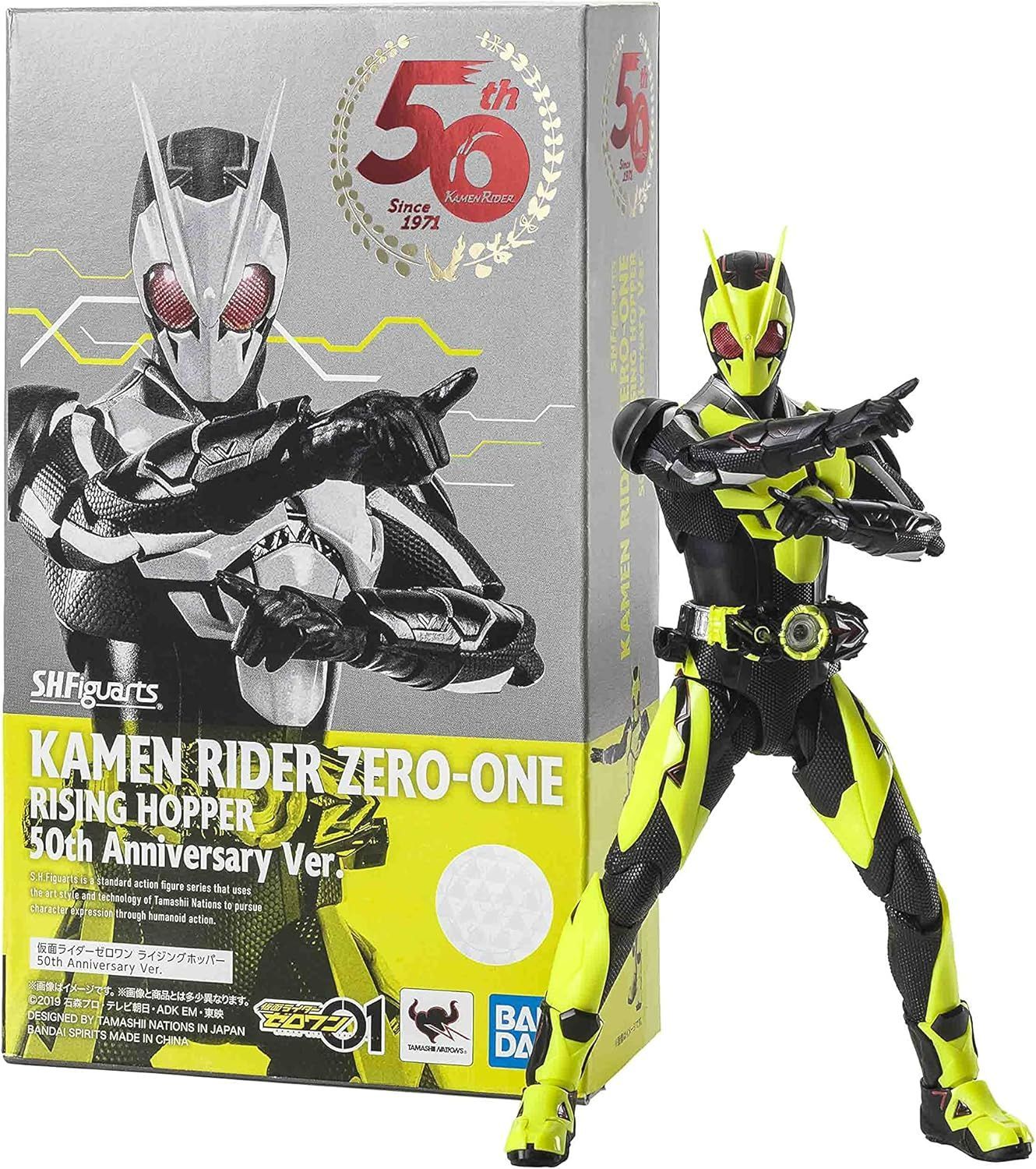 TAMASHII NATIONS S.H.フィギュアーツ 仮面ライダーゼロワン ライジングホッパー 50th Anniversary ver. 約150mm PVC&ABS製 塗装済み可動フィギュア
