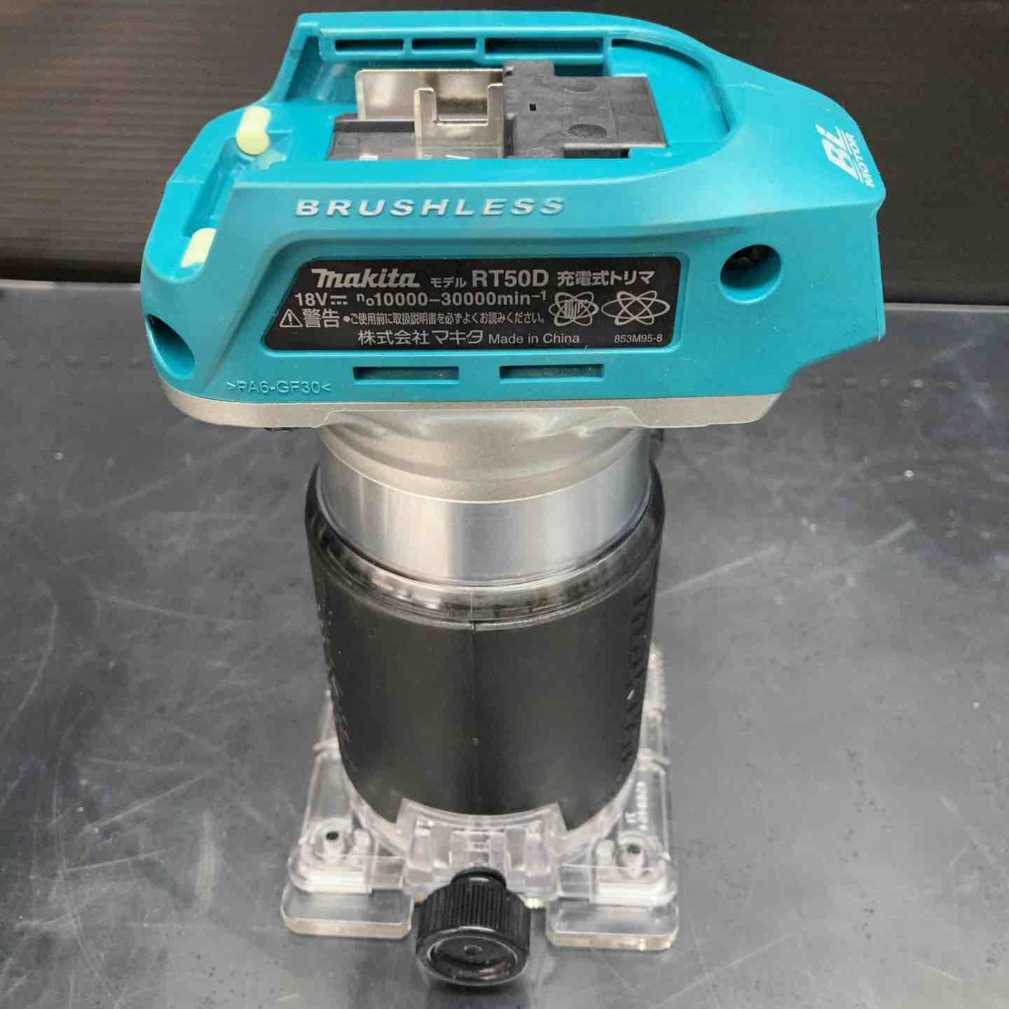 ★マキタ(makita) コードレストリマー RT50DZ【川越店】 ★マキタ(makita) コードレストリマー RT50DZ【川越店】
