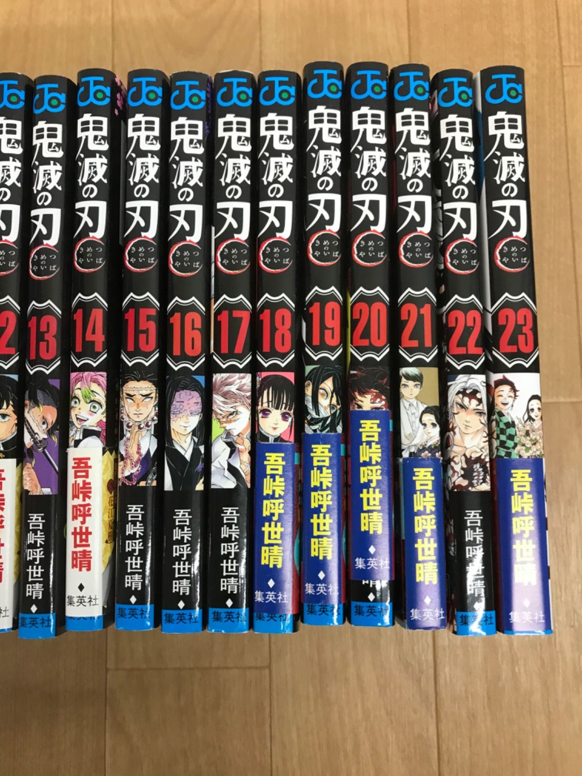 鬼滅の刃 全巻セット 1-23巻+煉獄零巻+吾峠呼世晴短編集+鬼殺隊見聞録 ☆②鬼滅の刃 1～23巻 全巻＋関連本3冊+劇場版鬼滅の刃 無限列車Blu