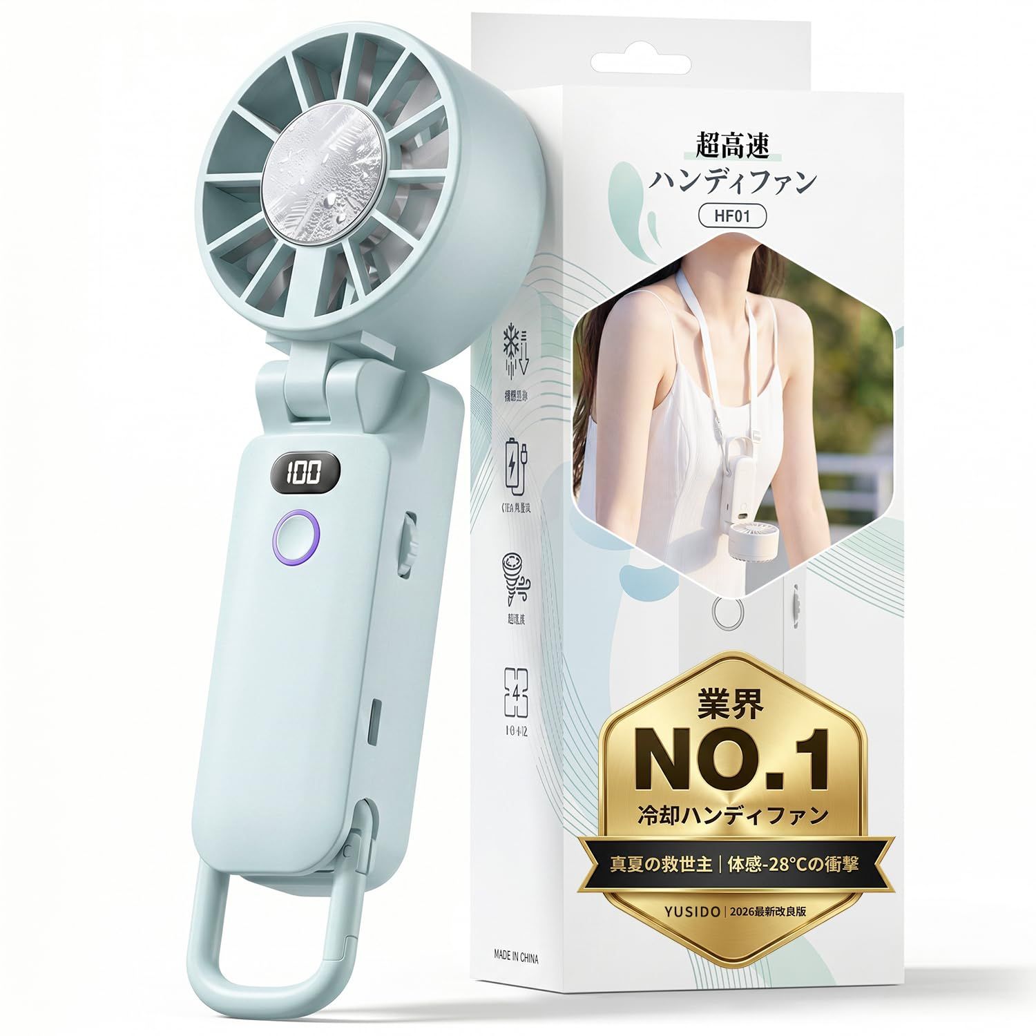 【2026最新型・瞬間冷却 -28℃＆最大23時間稼働】 ハンディファン 冷却プレート YUSIDO 携帯扇風機 業界初・AI冷却チップ搭載 100段階風量調節 5000mAh大容量 超高速モーター 静音 ハンディ扇風機 卓上 首掛け 手持ち 746b79d4