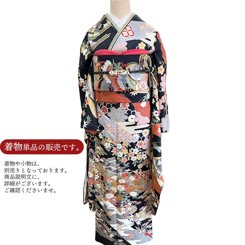 振袖 成人式 前撮り 正絹 単品 正絹 黒 松竹梅 伝統文様 品格 身丈