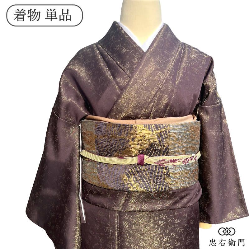 久保田一竹 御召 袷 レディース 正絹 こげ茶 竹 笹 落款 身丈157.5cm 裄丈63.5cm 観劇 食事会 お出かけ ゆったりサイズ 送料無料 即日発送