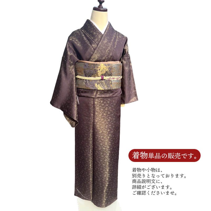 久保田一竹 御召 袷 レディース 正絹 こげ茶 竹 笹 落款 身丈157.5cm 裄丈63.5cm 観劇 食事会 お出かけ ゆったりサイズ 送料無料 即日発送 久保田一竹 御召 袷 レディース 正絹 こげ茶 竹 笹 落款 身丈157.5cm 裄丈63.5cm 観劇 食事会 お出かけ ゆったりサイズ 送料無料 即日発送