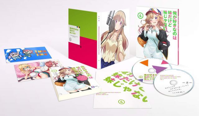 【中古】俺が好きなのは妹だけど妹じゃない Vol.4 [DVD]