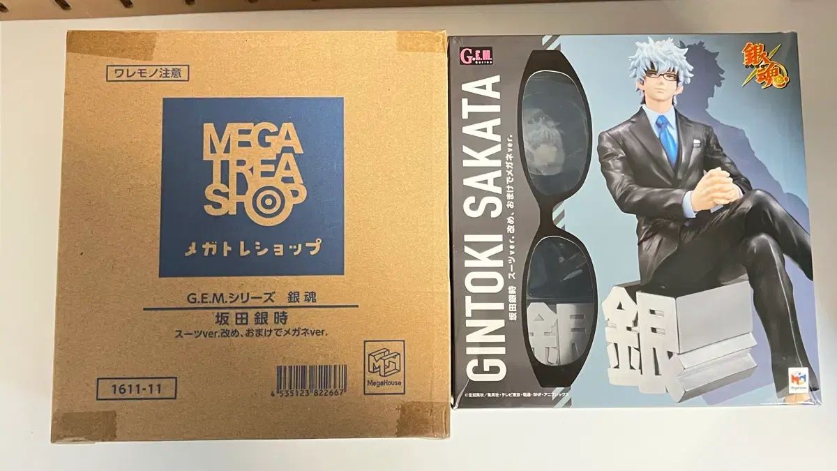 銀魂 G E M gem 坂田銀時 スーツ メガネ フィギュア