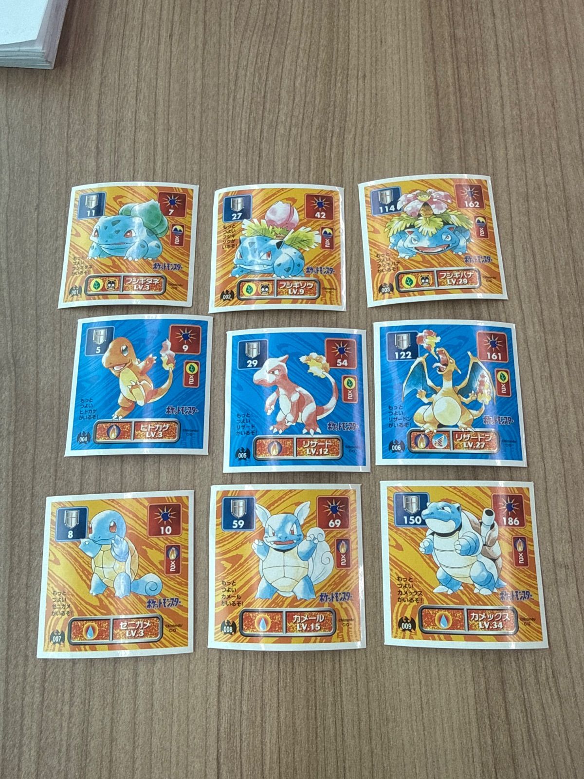 ポケモン】最強シール烈伝 まとめ売り133枚 - メルカリ