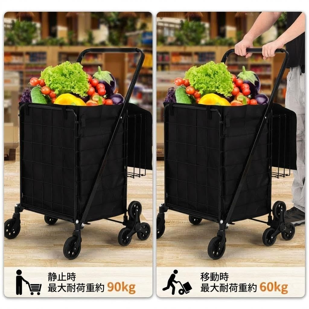 買い物 4輪 キャリーカート 折りたたみ 軽量 高齢者 手押し車 ショッピングカート 荷物運び 階段登れる 階段登れる 買い物カート 大容量 買い物 4輪 キャリーカート 折りたたみ 軽量 高齢者 手押し車 ショッピングカート 荷物運び 階段登れる 階段登れる 買い物カート 大容量