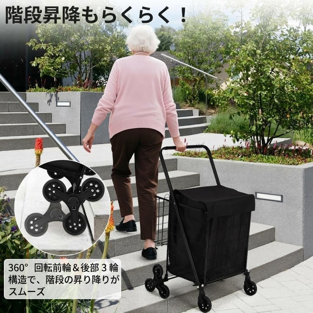 買い物 4輪 キャリーカート 折りたたみ 軽量 高齢者 手押し車 ショッピングカート 荷物運び 階段登れる 階段登れる 買い物カート 大容量 買い物 4輪 キャリーカート 折りたたみ 軽量 高齢者 手押し車 ショッピングカート 荷物運び 階段登れる 階段登れる 買い物カート 大容量