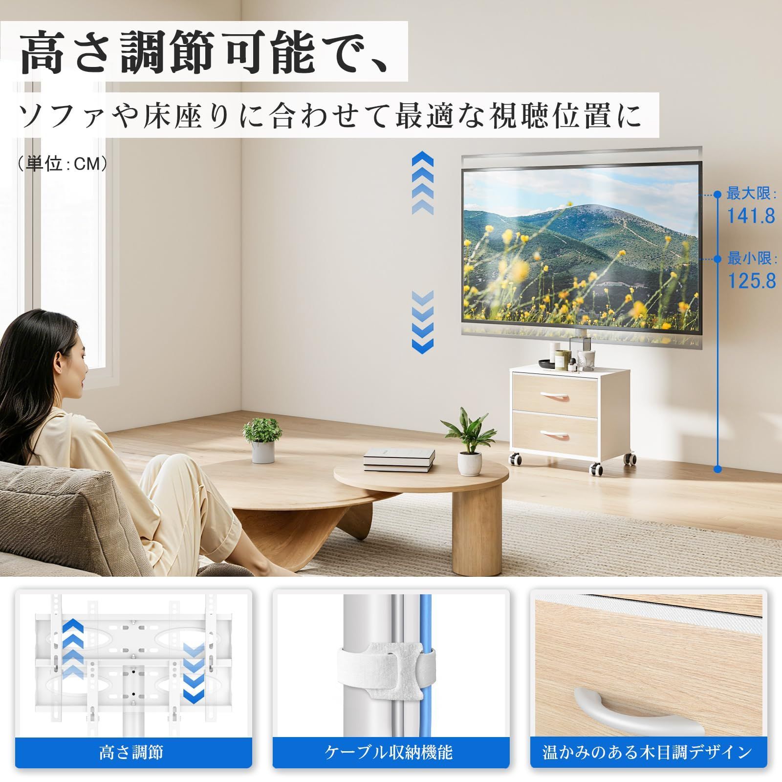 Rfiver テレビスタンド キャスター付き 壁寄せ 引き出し付き 32-60型対応 耐荷重40kg tvスタンド テレビ台 テレビボード ローボード tv stand 高さ調節 左右回転可能 収納力 家用 ライトオーク