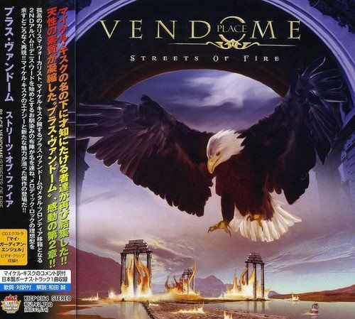 【CD】ストリーツ・オブ・ファイア