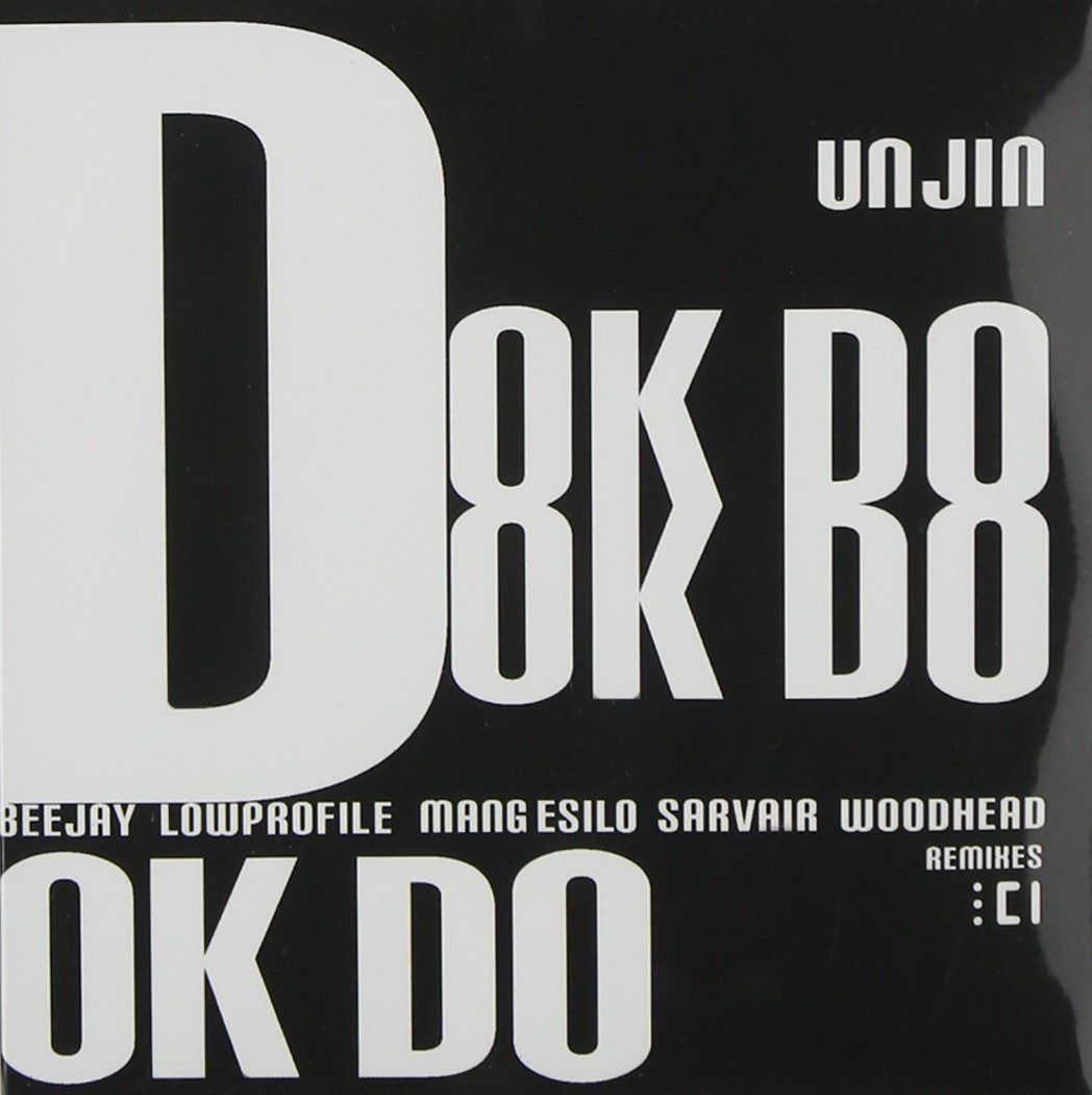 【CD】ウンジン Single - Dokdo(韓国盤)