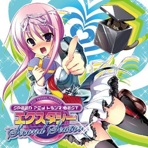【CD】EXIT TRANCE PRESENTS SPEED アニメトランスBEST エクスタシーSecond Season