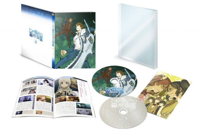 【中古】とある魔術の禁書目録III Vol.4()(特典ラジオCD付) [Blu-ray]