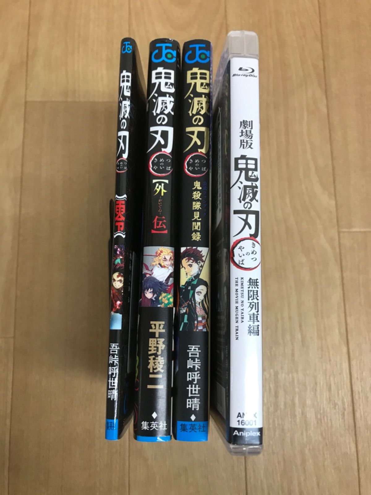☆②鬼滅の刃 1～23巻 全巻＋関連本3冊+劇場版鬼滅の刃 無限列車Blu